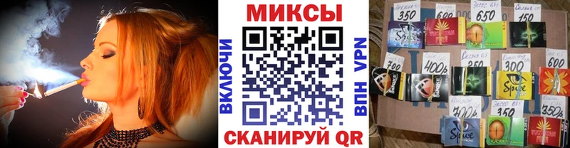 купить закладку  Благовещенск  это клад  БУТИРАТ Butirat 