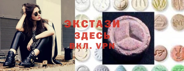 прущие крисы Вяземский