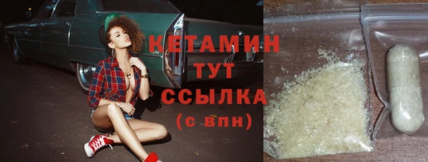 меф Вязники