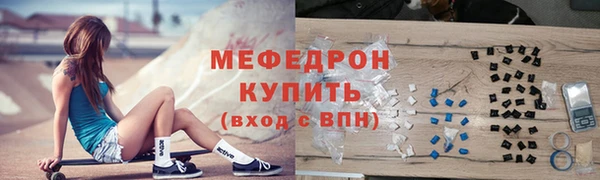 прущие крисы Вяземский