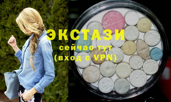 прущие крисы Вяземский