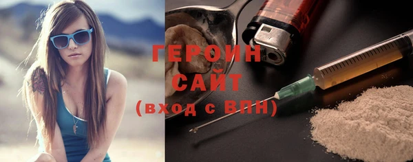 меф Вязники