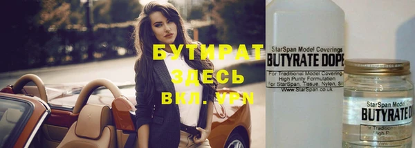 молекула духа Волоколамск