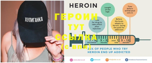 меф Вязники