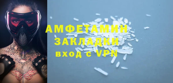 меф Вязники