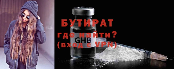 меф Вязники
