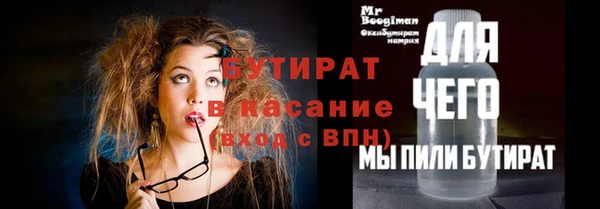 прущие крисы Вяземский