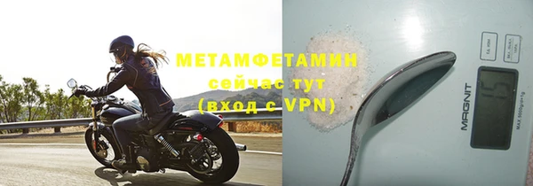 меф Вязники