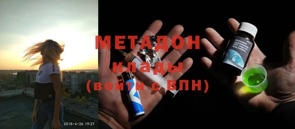 меф Вязники