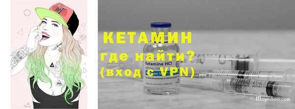 меф Вязники