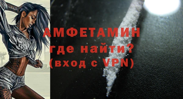 меф Вязники