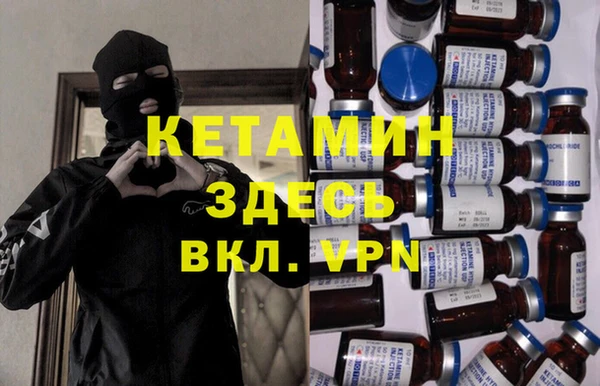 меф Вязники