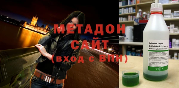 прущие крисы Вяземский