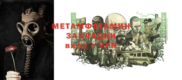 мефедрон VHQ Володарск