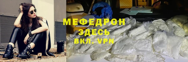 прущие крисы Вяземский