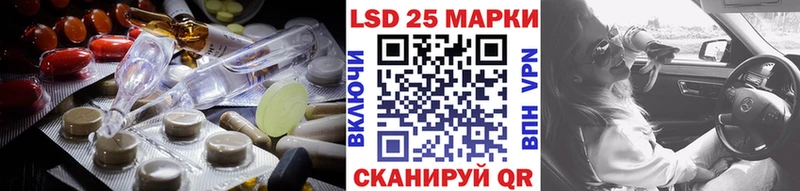 LSD-25 экстази ecstasy  даркнет сайт  даркнет состав  Благовещенск 