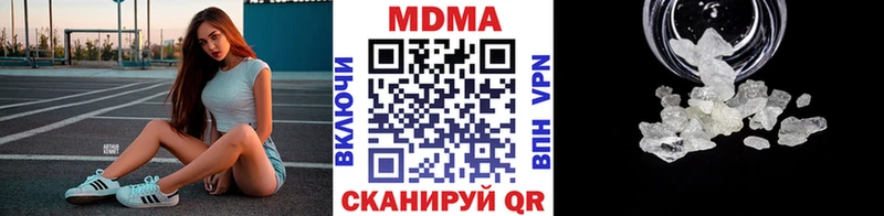 MDMA crystal  дарк нет официальный сайт  Благовещенск 