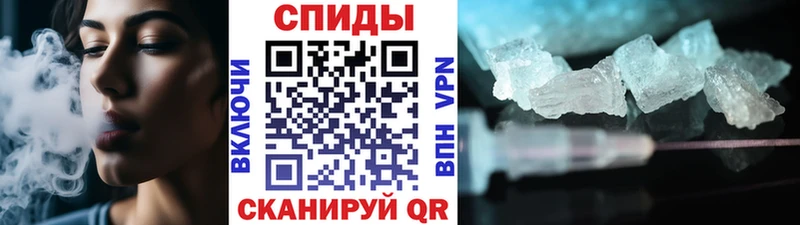 Первитин Methamphetamine  Благовещенск 
