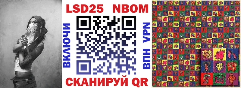 Марки 25I-NBOMe 1,5мг hydra ТОР Благовещенск даркнет сайт