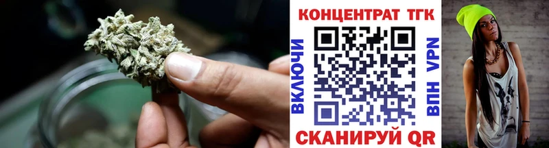 блэк спрут   Благовещенск  ТГК вейп с тгк 